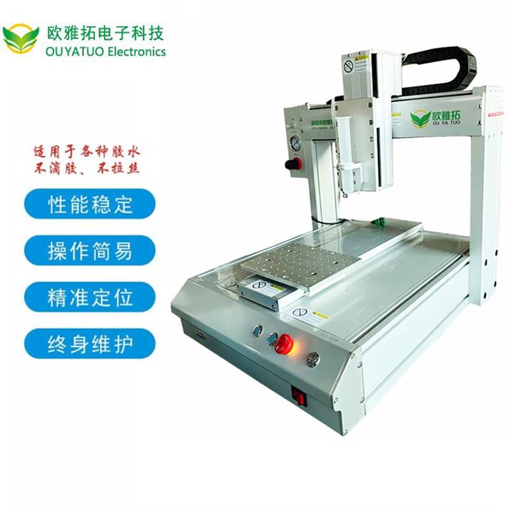 深圳点胶加工厂